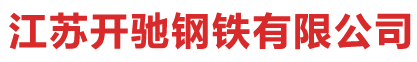 鷹潭市和興光通訊器件有限公司